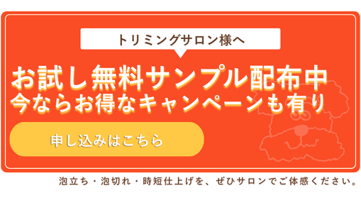 awamizサロン向け